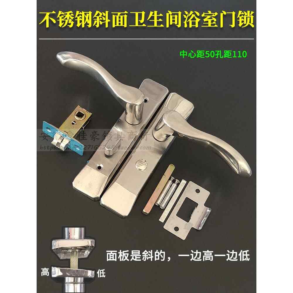 斜面不锈钢卫浴锁铝合金门单舌把手家用卫生间浴室无钥匙执手门锁