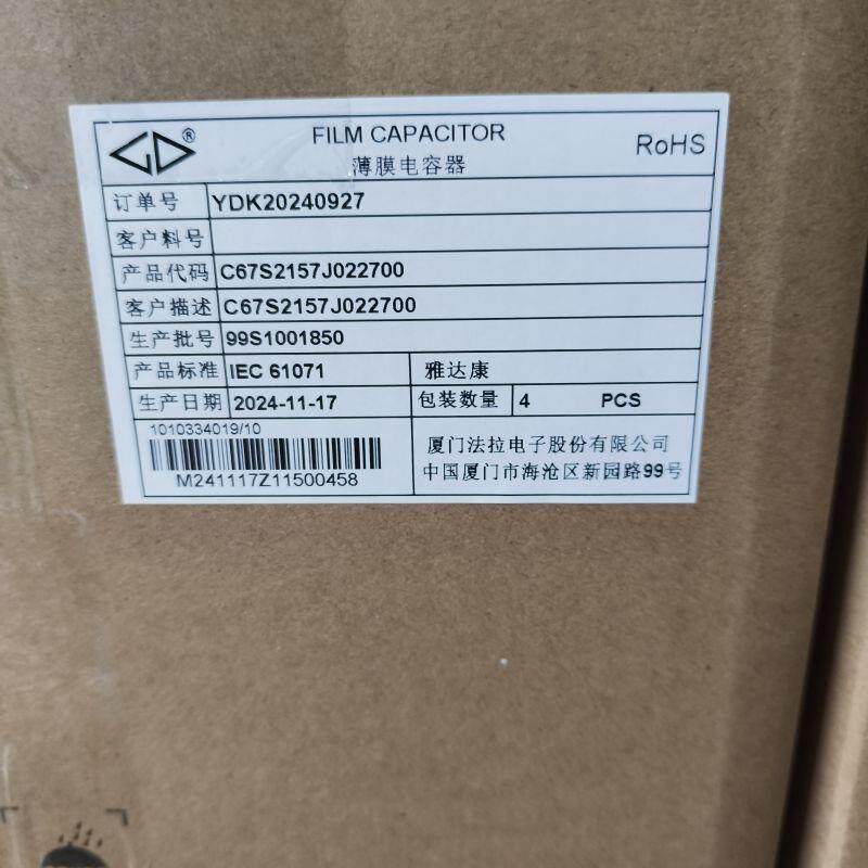 厦门法拉FARATRONIC C67S2157J022700 工业薄膜电容 3x150uf450v