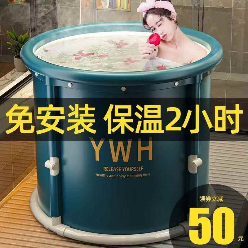 泡澡桶人折叠家用0成人冬天洗澡桶秋全身泡冬沐浴桶32159896浴缸2