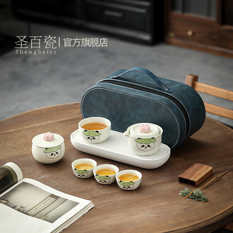 便携式旅行茶具礼盒小套组一四杯家用户外随手泡功夫茶杯茶盘定制
