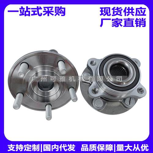 DG9C-2C300-A3A，512498，DG9Z1104U，DG9Z1104S，DG9Z1104B前轮