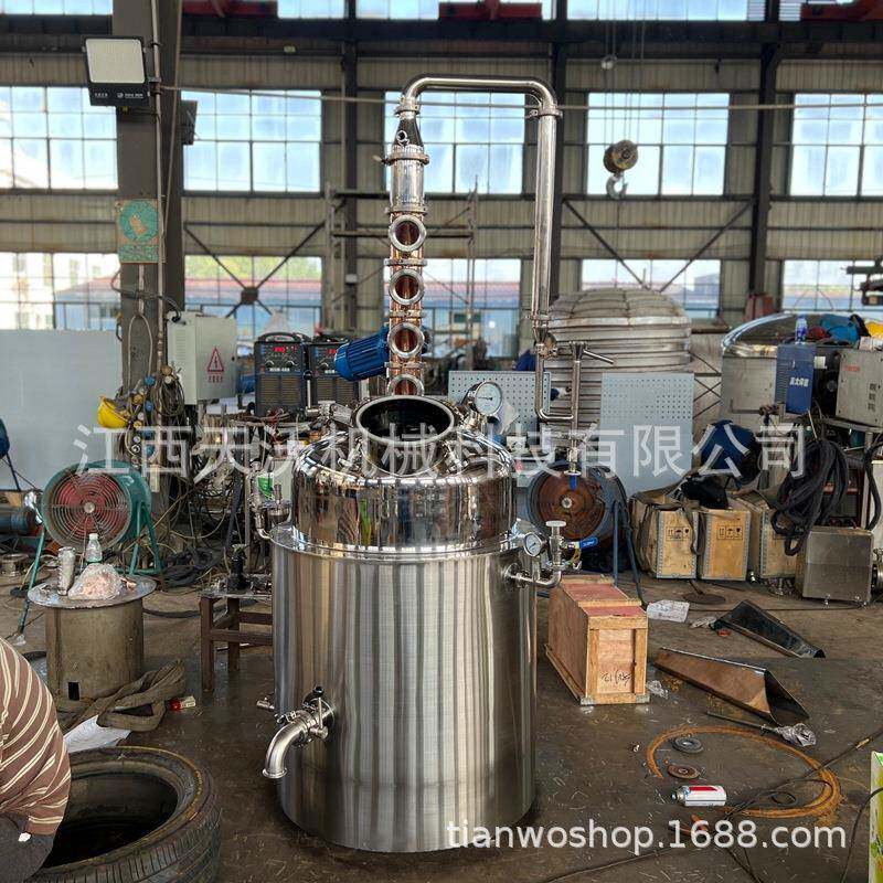 威士忌蒸馏器小型家用紫铜纯露蒸馏机精油蒸馏设备金酒酿酒设备