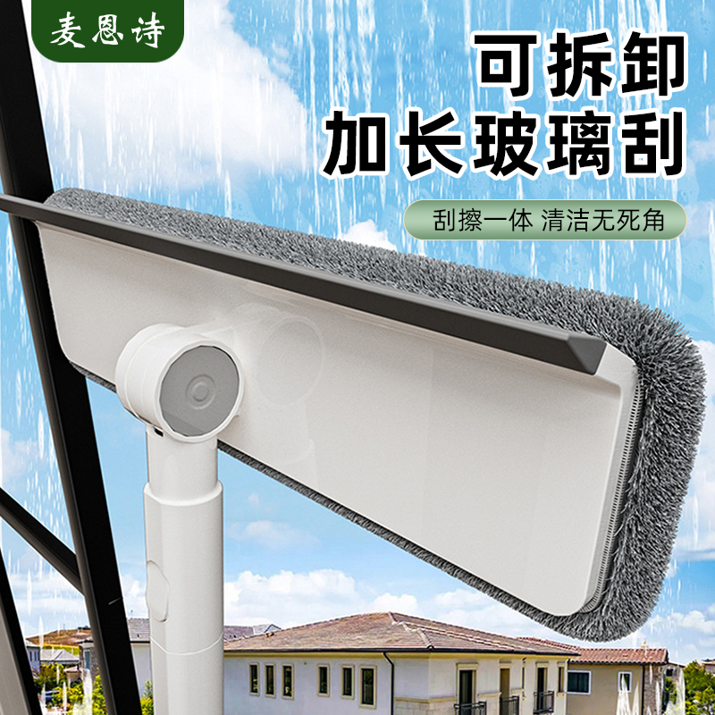 家用擦玻璃神器刷窗户双面两用刮水板清洁伸缩加长杆保洁用工具