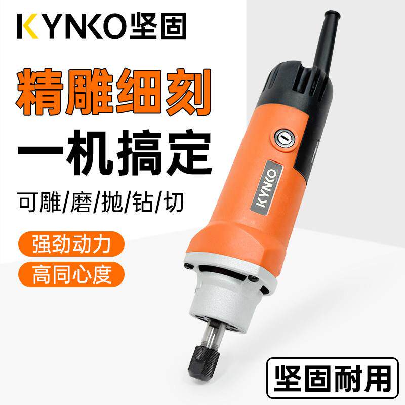 坚固电磨机小夹头直磨机玉石材木雕刻机电动打磨抛光多功能刻字机