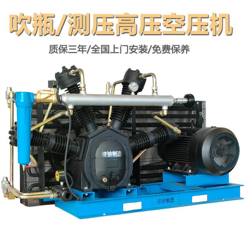 PET吹瓶专用空压机高压30公斤管道测压4.0Mpa氮气活塞式压缩机