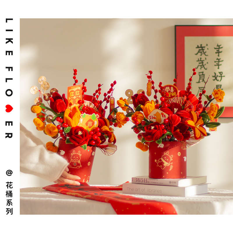 2025年宵花抱抱桶扭扭棒手工花成品diy材料新年礼物春节装饰摆件