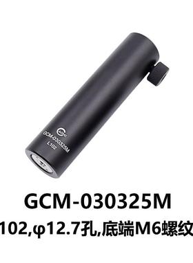 DHC GCM-03032底端M6螺纹孔调节支座 大恒光电 GCM-030325M
