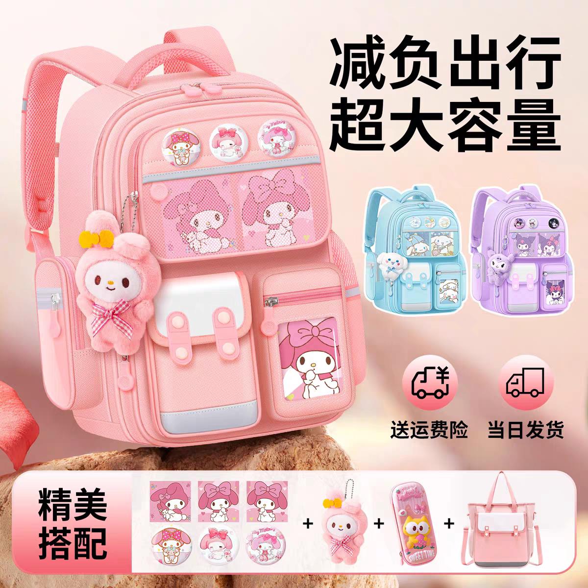 2025新款书包小学生女生一二三四五六年级儿童开 学书包男生幼儿