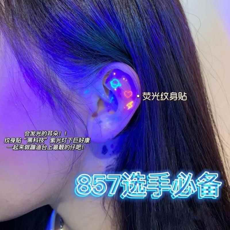 圣诞节装扮配饰泫雅风荧光夜光纹身贴脸贴妆容贴耳朵贴纸装饰品