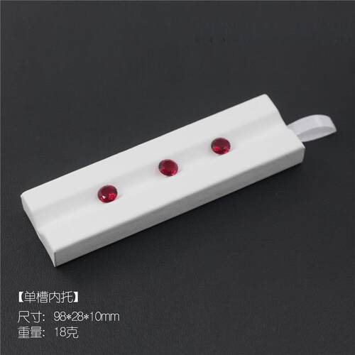 皮质收纳托盘产品珠宝盒宝石戒面裸石彩宝展示看货盘珠彭泉