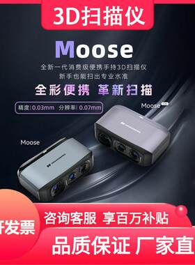 教育科研与技术融合_3D扫描仪_成为文物修复的关键工具