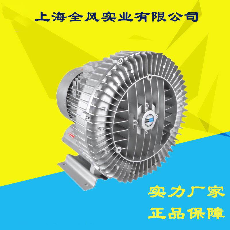 厂家供应YX-71D-4高压吸尘风机 旋涡式吸尘鼓风机低噪音欢迎电询