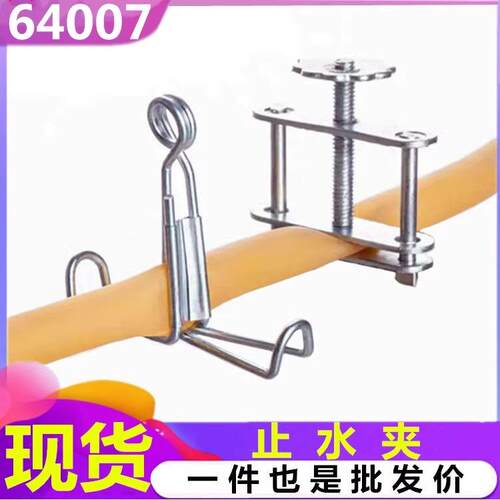 软管止水夹乳胶管夹弹簧螺旋止水夹子实验用品螺旋夹止水皮管夹