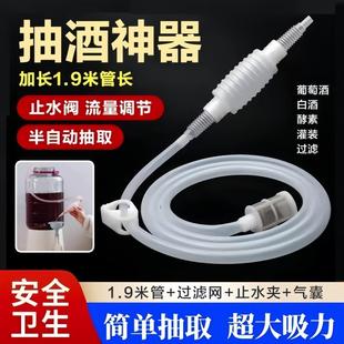 抽酒神器自吸手动抽水小型家用抽油器压水器饮水机管取酒器泵软管