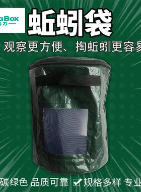 厂家PE蚯蚓袋有机肥鸟宠物养殖袋植物栽培箱水培种植箱肥花卉