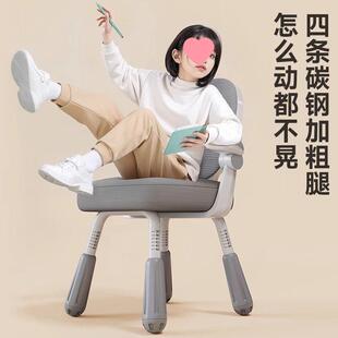 儿童习椅子小学生写座字椅DIA用书桌可升降写作业学家专用凳久坐