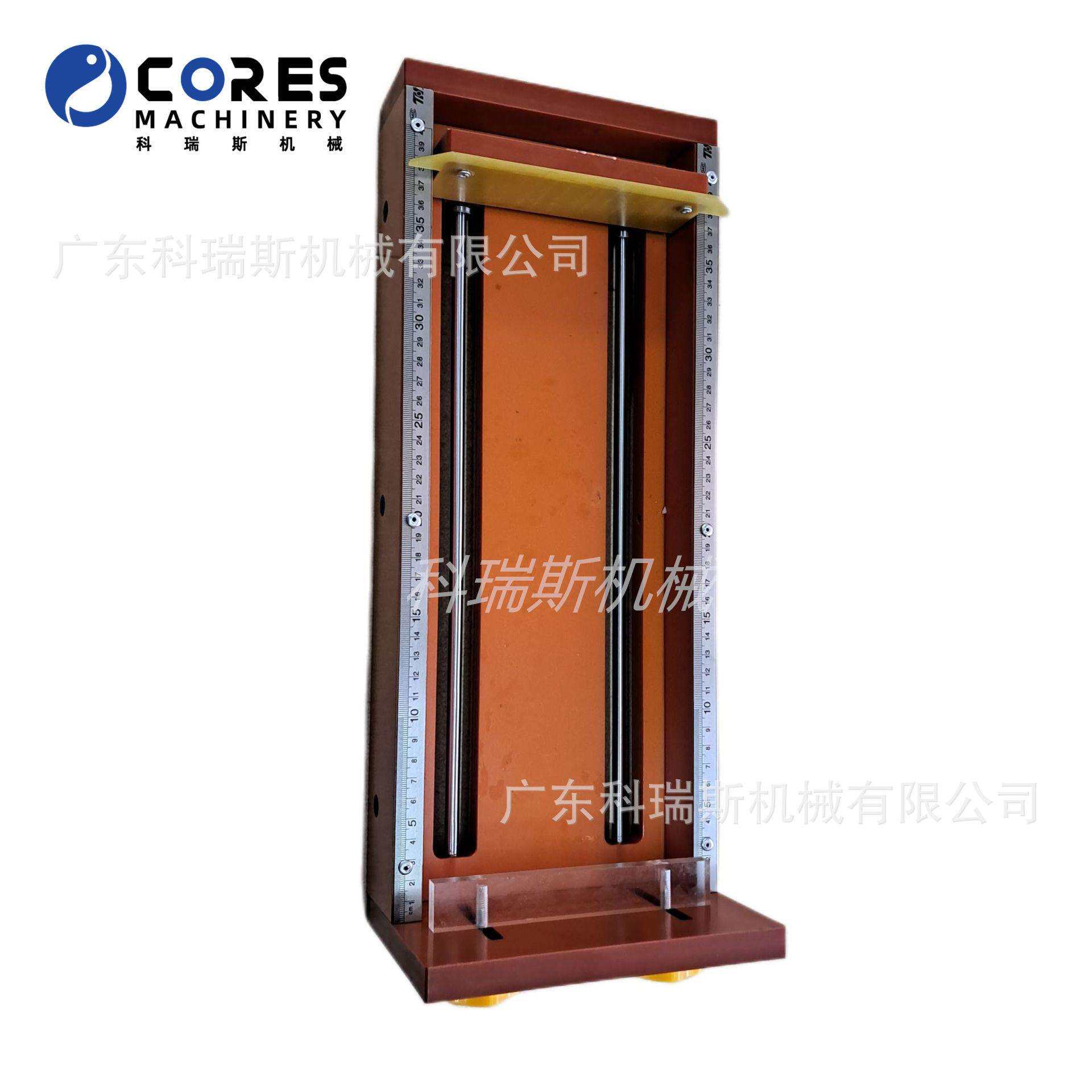 量脚器