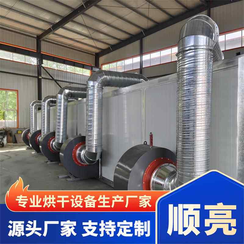 中药材带烘式干机全自动云南灯心草烘干设芪备连翘黄网带网干KUK