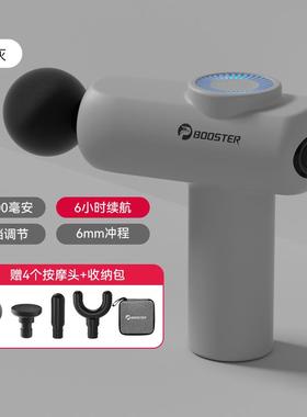 高档膜梨凤君minv2筋膜枪肌肉按摩器i热敷女生颈枪