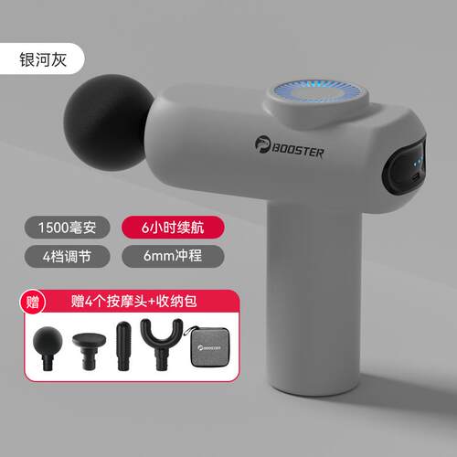 高档膜梨凤君minv2筋膜枪肌肉按摩器i热敷女生颈枪