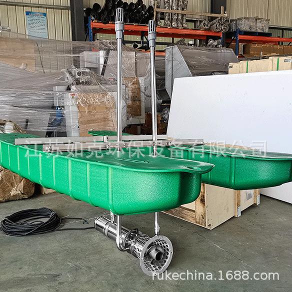 养殖设增氧湖除 臭曝气设备推流曝气机水TLB7500下增氧推流器装水