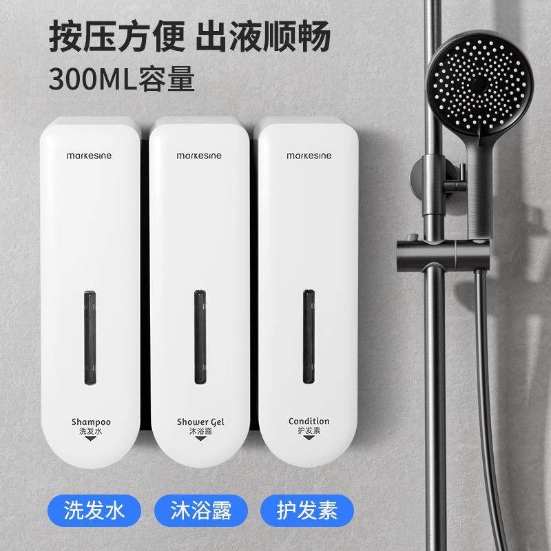 壁挂式三格皂液器免打孔酒店浴室洗发水沐浴露分装瓶护发素按压盒