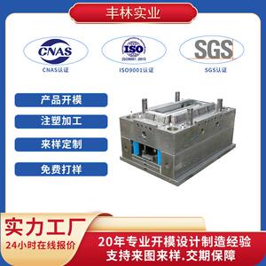 厂家注塑加工生产透明PC塑料制品pa6尼龙定制abs聚甲醛塑料件