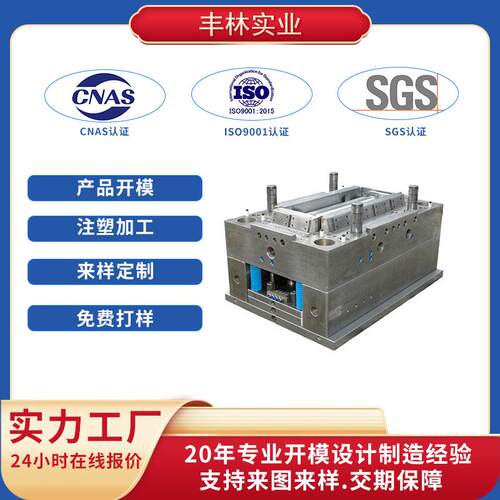 厂家注塑加工生产透明PC塑料制品pa6尼龙定制abs聚甲醛塑料件