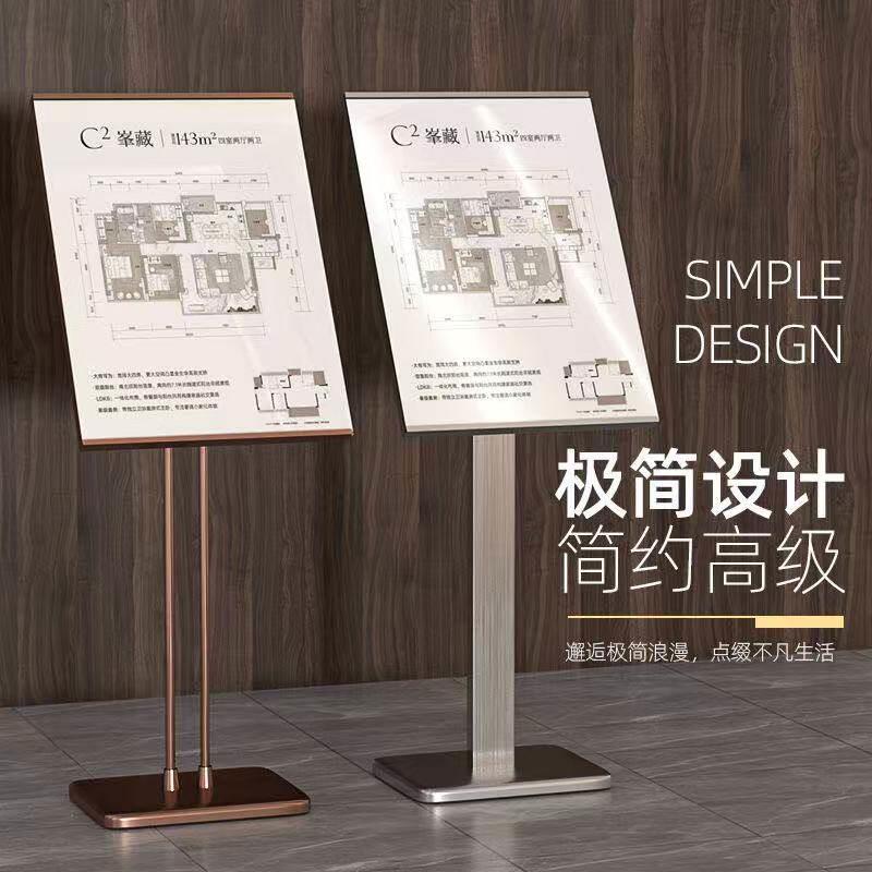 高档不锈钢广告牌展示牌水牌立式指示牌迎宾牌海报展示架指向立牌
