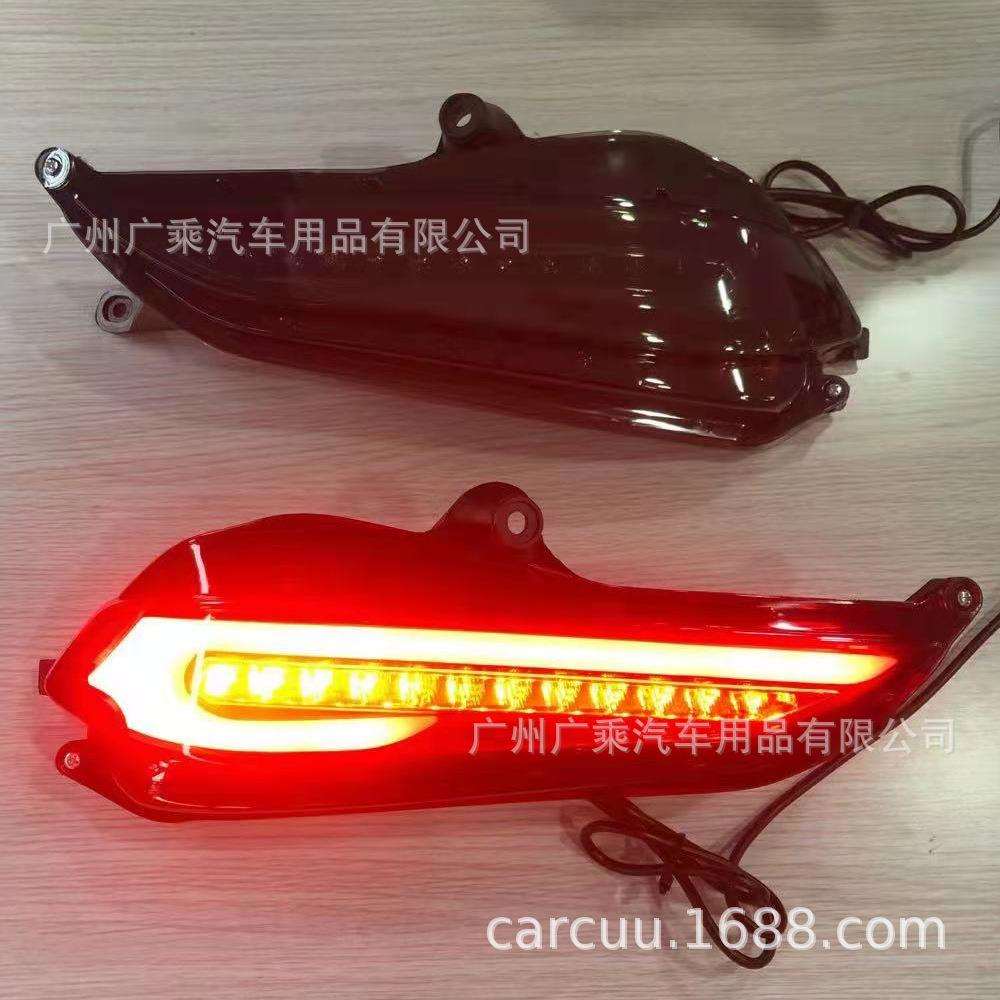 适用于20-21款丰田威驰后杠灯18-21威驰VIOS警示灯刹车灯