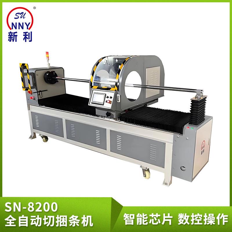 SN-8200服装厂滚条切条机可磨刀服装小型电脑全自动数控切捆条机