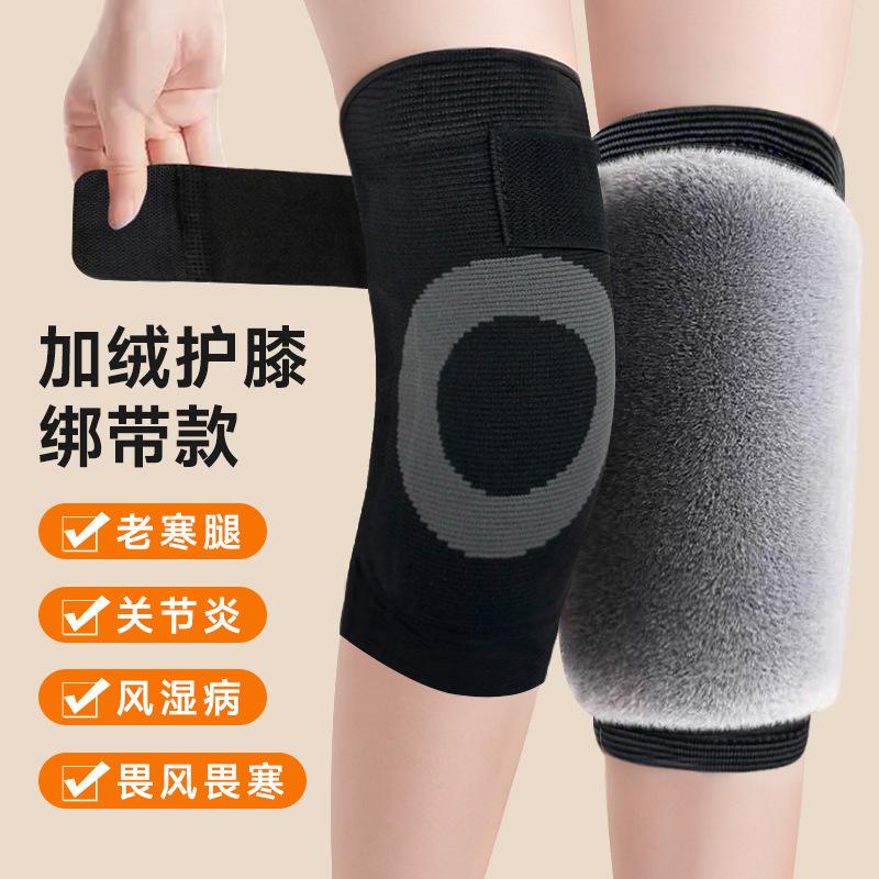 绑带防滑艾草护膝保暖老寒腿男女士关节发热秋冬加厚加长护腿套