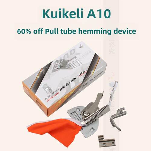 Kuikeli A10拉筒式服装折边设备六折缝辅助平车折边管折边头尺寸