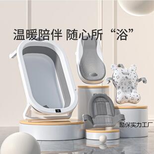 婴NCE儿盆浴宝宝洗澡盆智能叠感温可折可生躺可坐大号浴桶新儿家