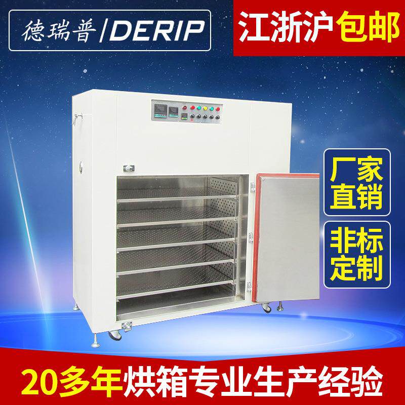 电热恒温不锈钢烘箱100级无尘烤箱洁净烘箱精密多用途烘干箱