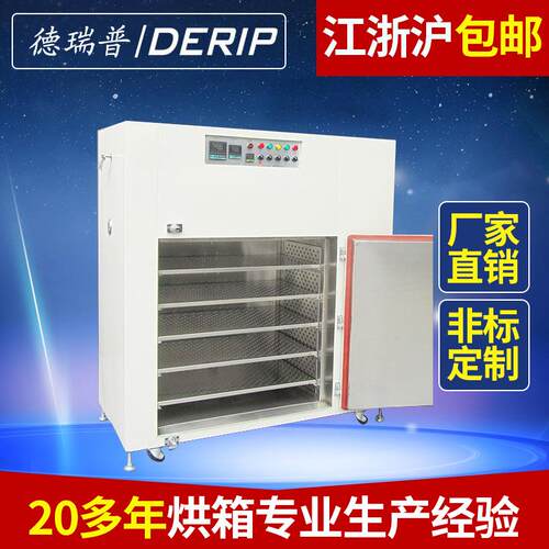 电热恒温不锈钢烘箱100级无尘烤箱洁净烘箱精密多用途烘干箱