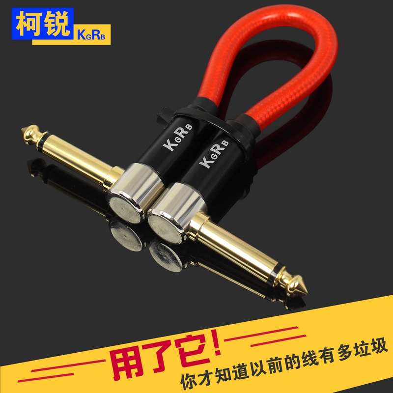柯锐单块线吉他效果器连接线吉他线短线电子琴乐器电子鼓无氧铜