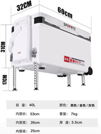 40升钓箱全套狼途配件渔具保冷箱四角升降全地形钓箱四角升降钓箱