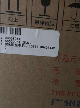 广州数控伺服电机110SJT-M040E(A2)广数电动机110SJT-M040E