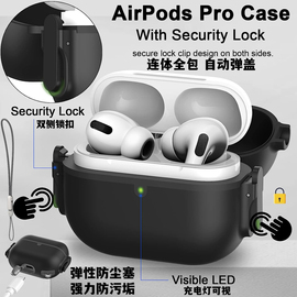 苹果airpodspro2耳机壳usb-c保护套airpodspro防尘塞保护壳自动弹盖airpods3无线蓝牙耳机套华强北5代防摔壳