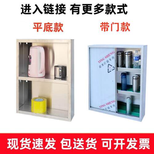 304不锈钢水杯架壁挂车间员工带门水杯柜饭店挂墙水杯收纳放置架