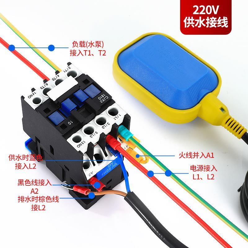 德国浮球开关水位控制器液位水漂水泵水箱水塔阀自动上水传显示器