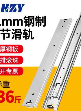 51mm宽系列重型滑轨IDB11/IDB10线性滑轨三节导轨SRH150/SRRH150