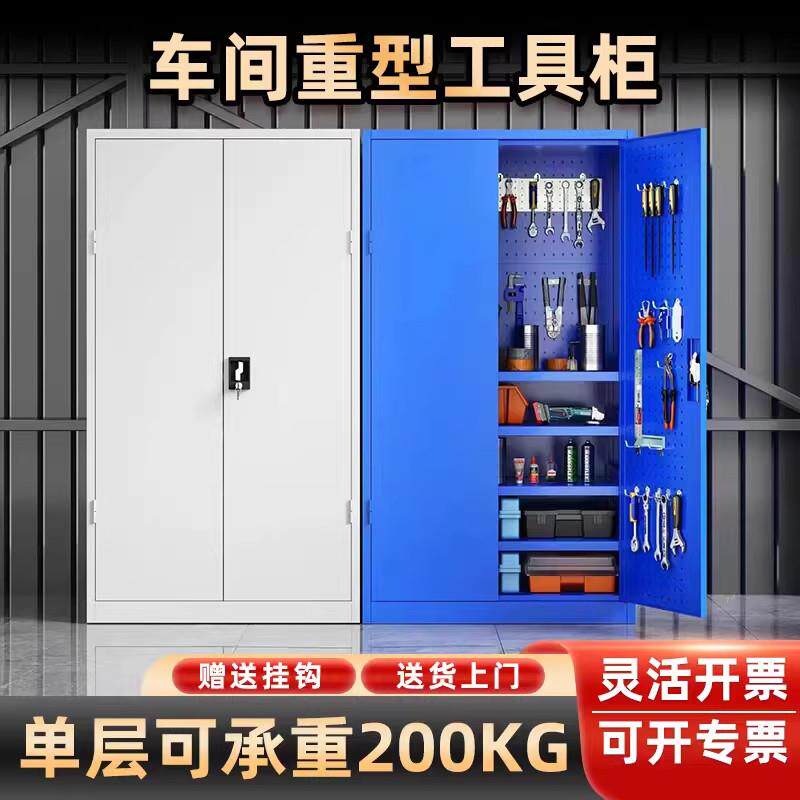 重型五金工具柜加厚多功能车间工具车收纳定制工厂修车柜子工业级