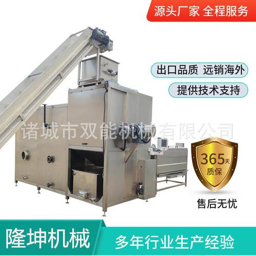 隆坤机械块茎类果蔬蒸汽去皮机大型土豆蒸汽去皮机