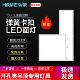 900×1200蜂窝石膏板顶面灯 600 弹簧卡扣嵌入式 led平板灯钻孔300