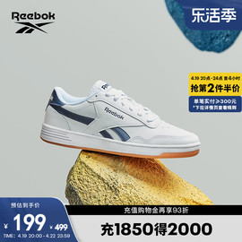 Reebok锐步男女TECHQUE T经典复古百搭运动休闲小白鞋板鞋