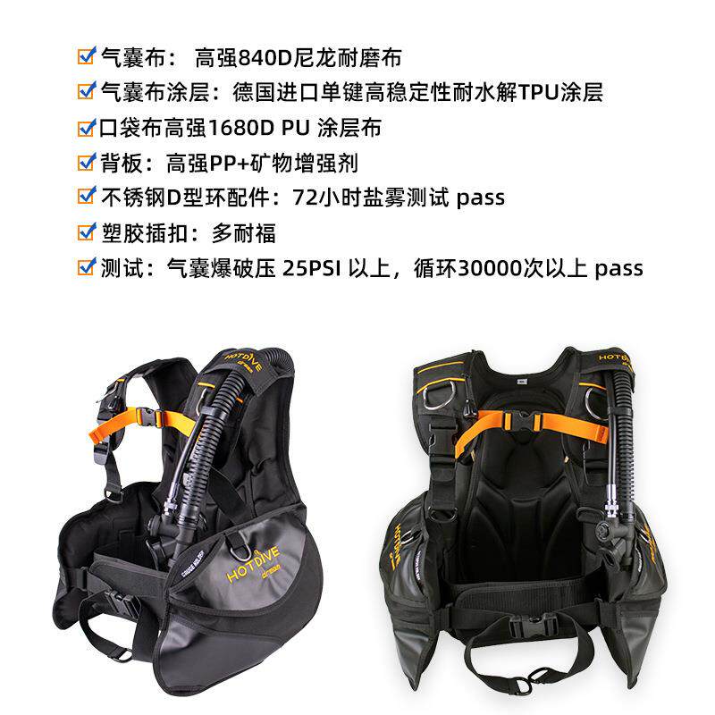 HOTDIVE潜水浮力控制器BCD背飞装备气瓶旅行铝板背飞水肺潜水