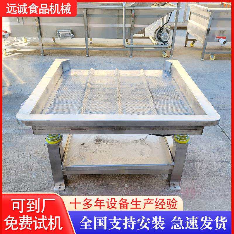双层振动分离筛全自动香菇震动筛