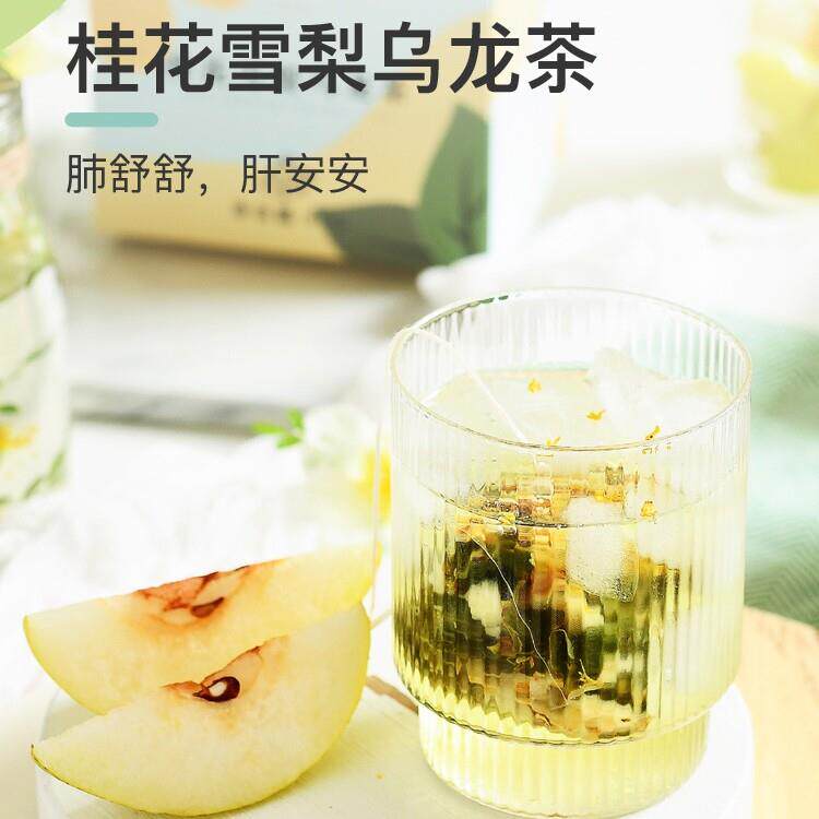 汤家晓食桂花雪梨乌龙茶 喝出初恋脸 女花果原叶花草茶三角茶10包